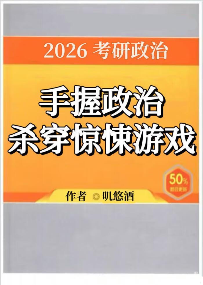 学霸在无限流做题封神!