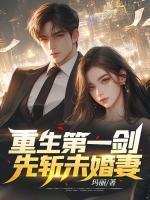 王孝东林秋月