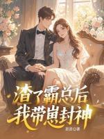 蓝沁林毅天