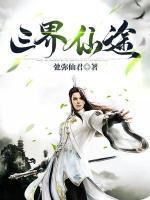 陆离柳月婵