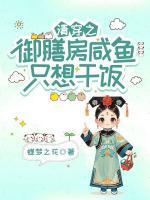 宋甜康熙