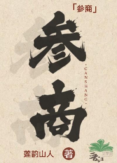 （bg男生子）我的夫君能怀孕