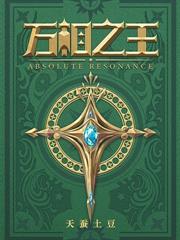 我！地府鬼差杀穿鬼怪世界