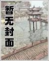 吸血鬼城三十三天[西幻]