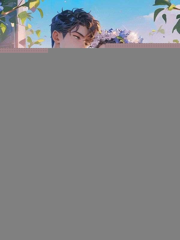 颠了!偏执大佬一心想靠孩子上位