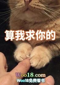 你别黑化了,我害怕快穿
