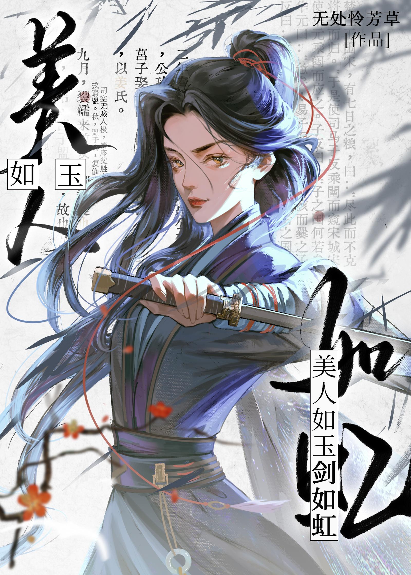 世子为何如此作死