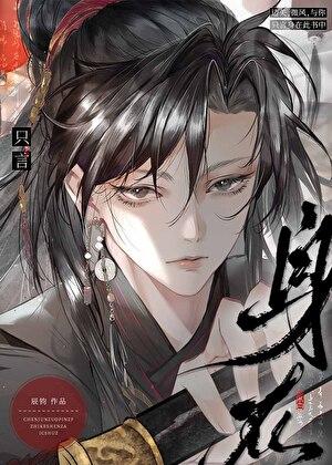 嗯?不是说好了只是假扮夫妻吗?